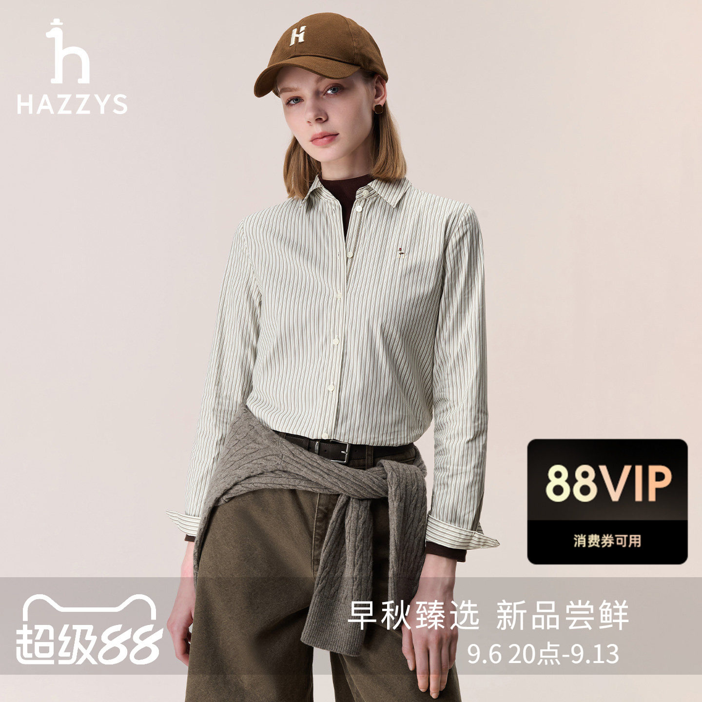 【贡缎衬衫】Hazzys哈吉斯长袖条纹上衣女士秋季休闲通勤衬衣外套图片