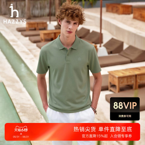 【液氨整理】Hazzys哈吉斯男士翻领短袖t恤夏季通勤宽松POLO上衣