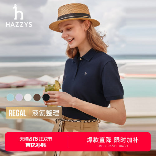 【夏季甄选】Hazzys哈吉斯polo衫女士时尚休闲短袖T恤宽松上衣潮