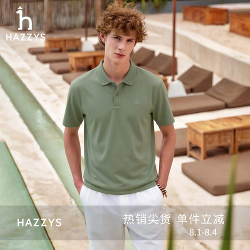 【液氨整理】Hazzys哈吉斯男士翻领短袖t恤夏季通勤宽松POLO上衣