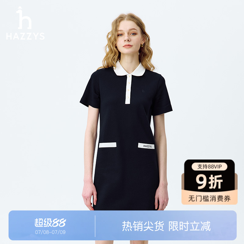 Hazzys翻领针织连衣裙