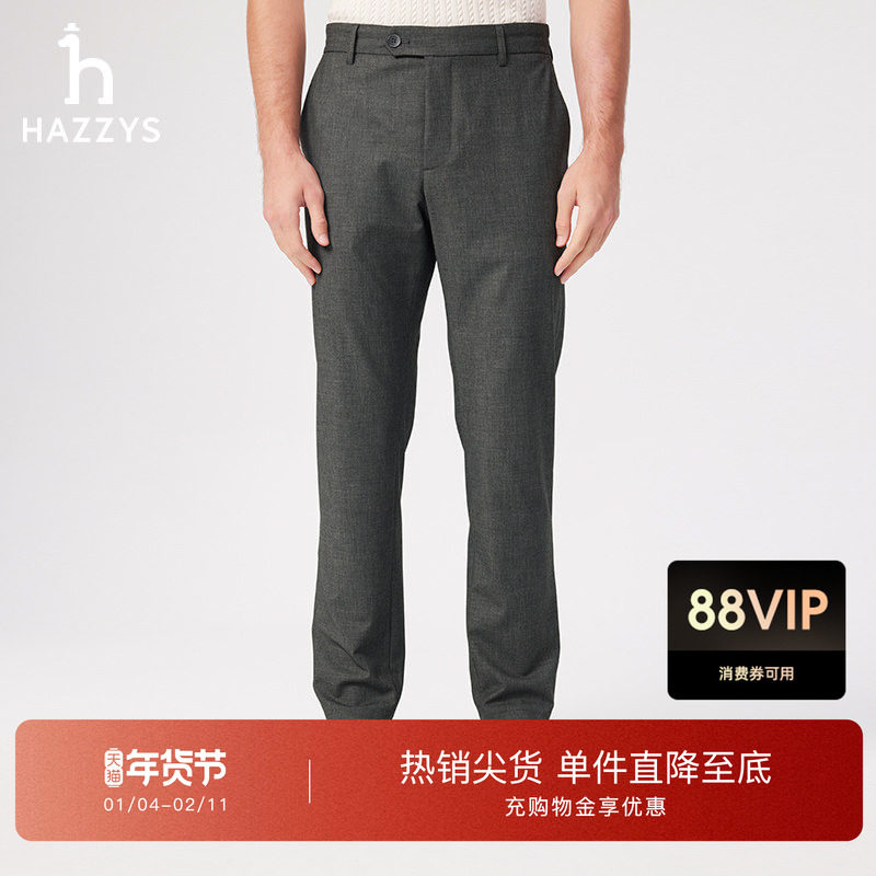 Hazzys哈吉斯男士简约长裤春秋季纯色商务含羊毛舒适休闲裤子下装,男装,休闲裤,淘宝优惠券,粉丝福利购,淘宝优惠卷