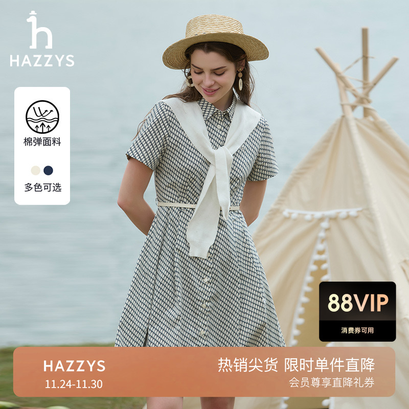 哈吉斯优雅千鸟风格衬衫式连衣裙