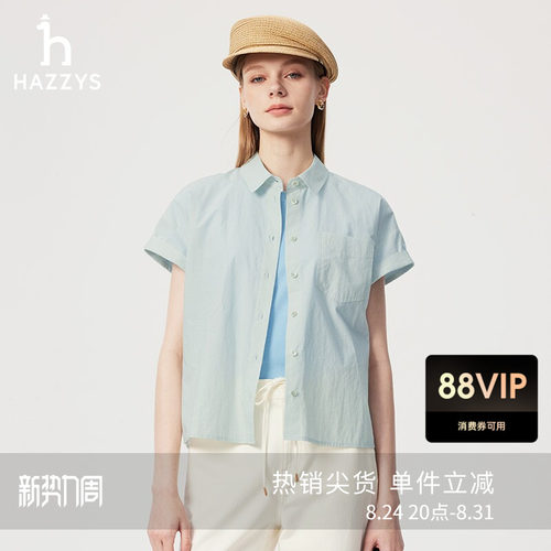 Hazzys哈吉斯短袖衬衫女士夏季素色袖口翻折时尚宽松休闲衬衣上衣
