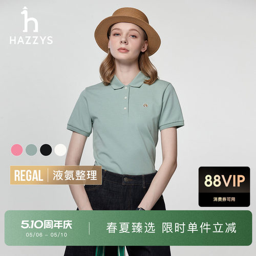 Hazzys哈吉斯短袖polo衫女春夏季通勤时尚休闲T恤三粒扣翻领上衣