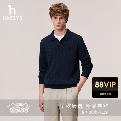 【绞花肌理】Hazzys哈吉斯秋季男士polo领针织衫通勤长袖休闲上衣