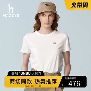 【商场热卖】Hazzys哈吉斯白色短袖T恤衫女2022年夏新款圆领体恤