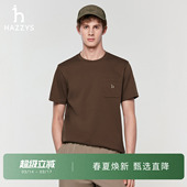 t恤男夏季 Hazzys哈吉斯圆领短袖 简约贴袋休闲上衣 易打理液氨