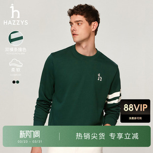 Hazzys哈吉斯秋季 T恤宽松休闲圆领卫衣男条纹撞色通勤上衣潮 长袖