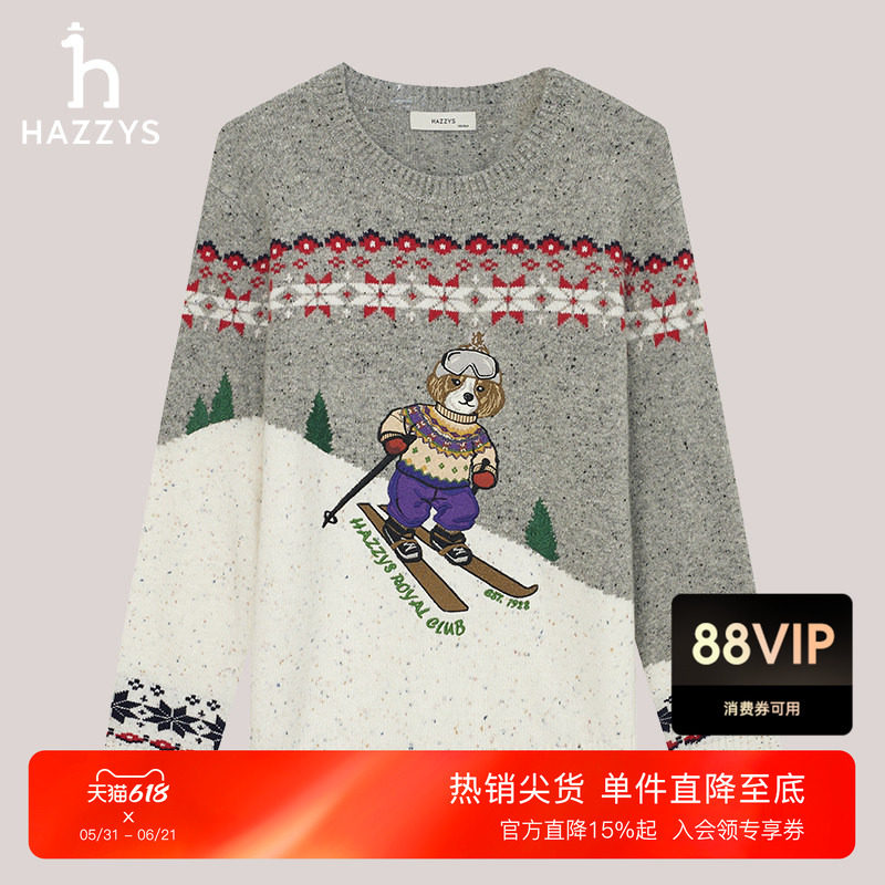 Hazzys哈吉斯圆领羊毛套头衫女士上衣秋冬季保暖休闲通勤针织衫潮