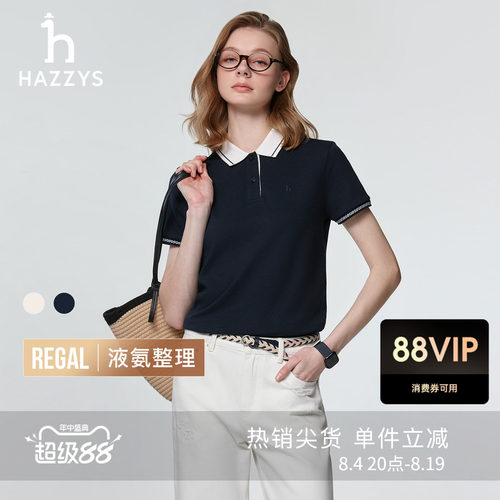 【液氨整理】Hazzys哈吉斯POLO衫女士春夏季休闲通勤短袖T恤上衣