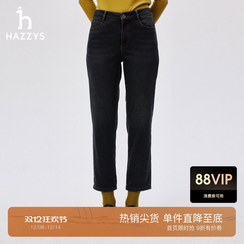 Hazzys修身内里磨毛10分牛仔裤