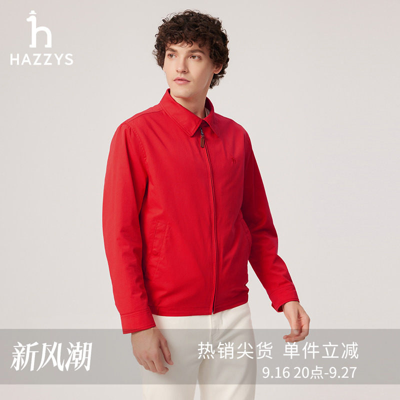Hazzys哈吉斯男士翻领棉感夹克衫春秋季时尚拉链复古红色外套上衣图片