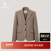 羊毛粗花呢猎装 单西 新品 女时尚 商场同款 Hazzys哈吉斯2025秋季