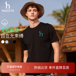 LOGO纯棉短袖 Hazzys哈吉斯夏季 T恤男宽松上衣 100%棉