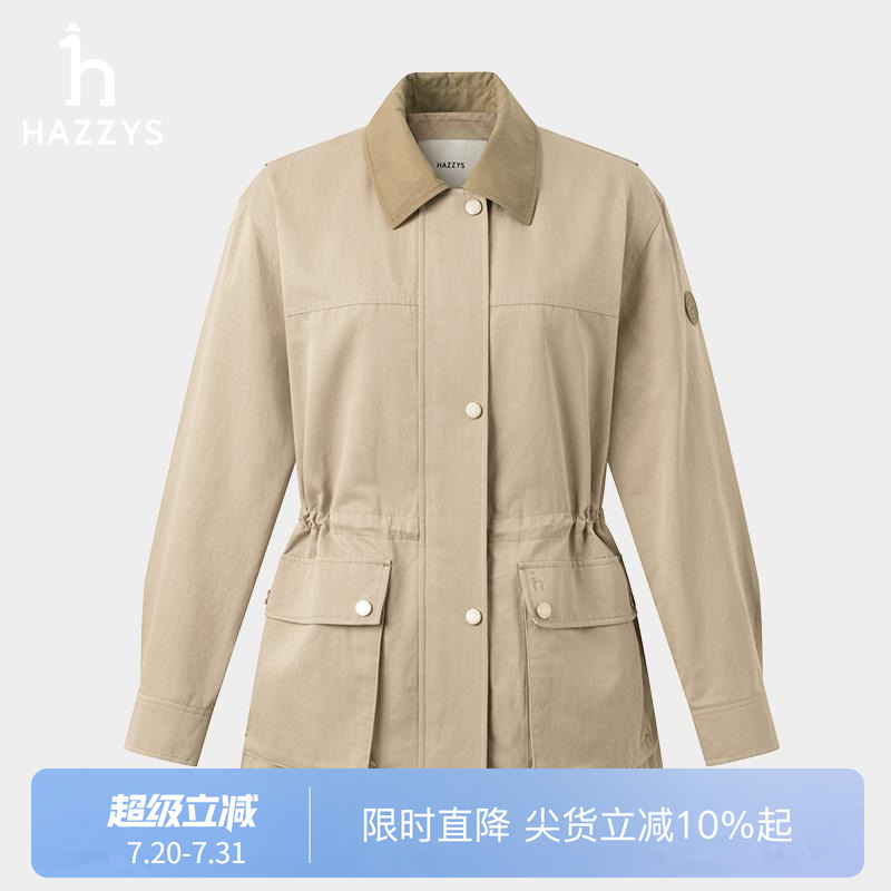 【商场同款】Hazzys哈吉斯夹克女2025春夏新款时尚休闲翻领短外套