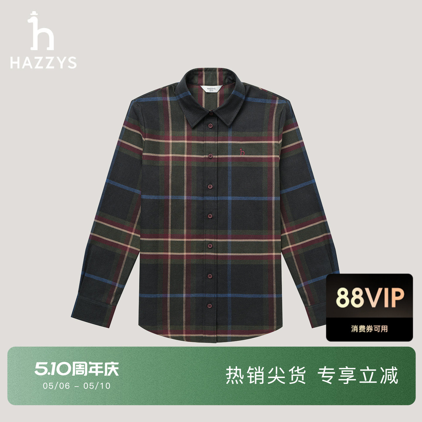 【商场同款】Hazzys哈吉斯格子长袖衬衫女秋冬复古衬衣潮