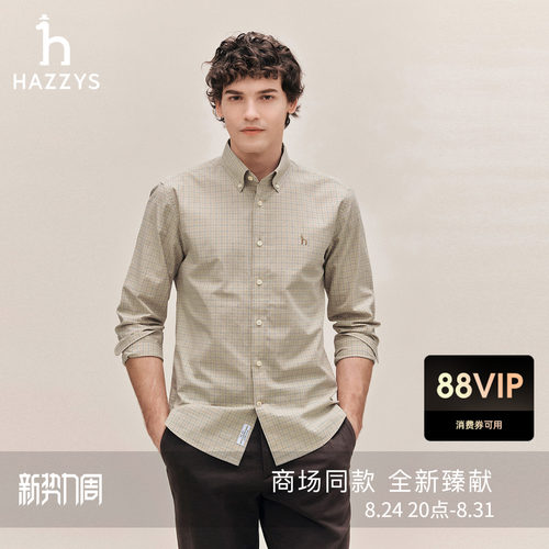 【商场同款】Hazzys哈吉斯男士休闲格子长袖棉质衬衫2026秋季新品