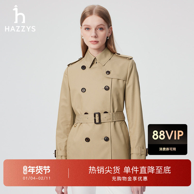 Hazzys哈吉斯短款双排扣风衣英伦风简约潮流时尚通勤女士春夏外套,女装/女士精品,风衣,淘宝优惠券,粉丝福利购,淘宝优惠卷