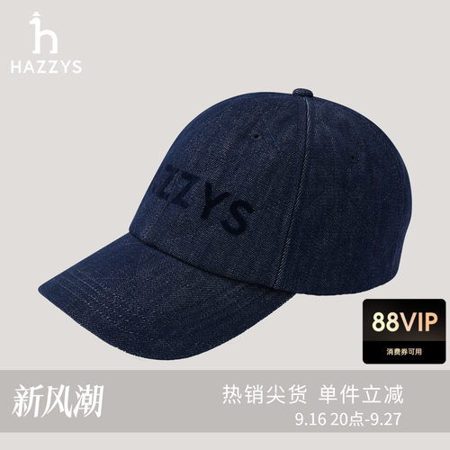 HAZZYS哈吉斯秋季简约帽子时尚潮流鸭舌帽