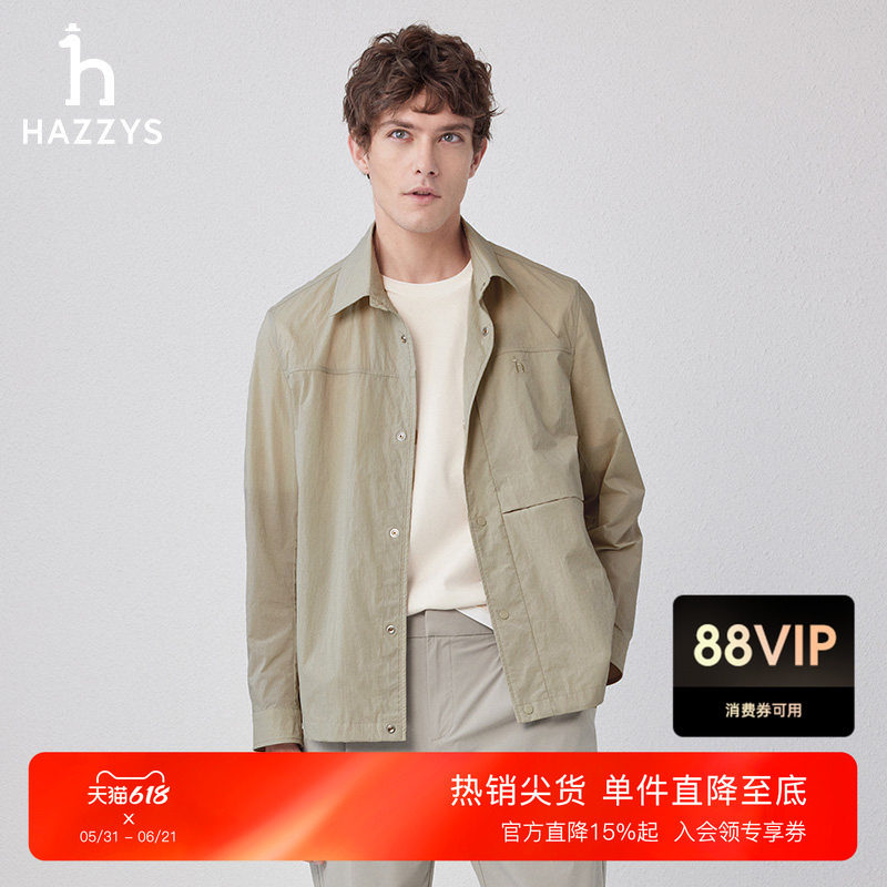 Hazzys哈吉斯春秋都市轻薄夹克衫休闲潮流外套通勤男士上衣