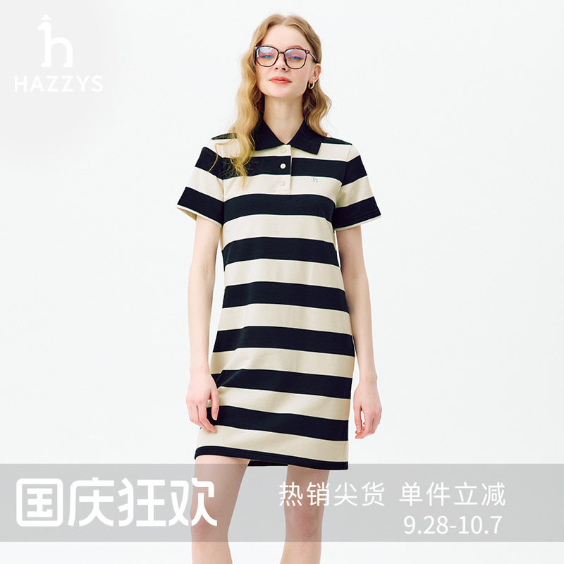 Hazzys哈吉斯条纹短袖连衣裙女士夏季宽松针织裙子休闲气质polo裙图片