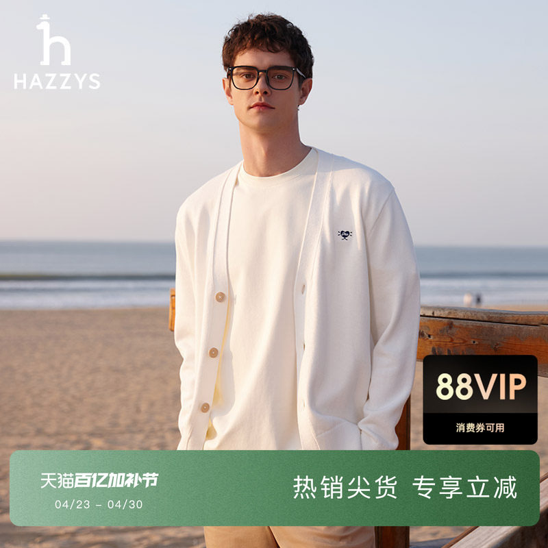 Hazzys哈吉斯春夏男女同款休闲纯色棉质针织开衫外套上衣
