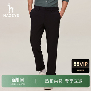 男士 休闲裤 子潮流长裤 锥形裤 男 裤 Hazzys哈吉斯秋季 男装 时尚