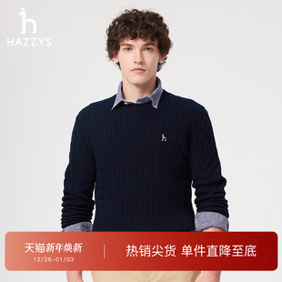 毛衫 HAZZYS哈吉斯男装 圆领套头毛衣纯棉针织衫 通勤个性 休闲时尚