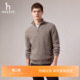 男士 Hazzys哈吉斯秋季 立领半拉链绞花针织衫 商场同款