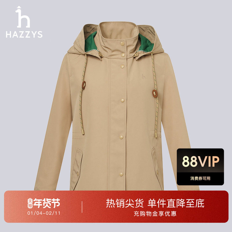 Hazzys哈吉斯春秋连帽腰节抽绳短夹克女时尚潮流休闲外套,女装/女士精品,短外套,淘宝优惠券,粉丝福利购,淘宝优惠卷