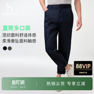 多口袋 休闲裤 Hazzys哈吉斯夏季 宽松伐木工装 长裤 男士