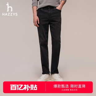 通勤保暖抓绒 Hazzys哈吉斯男直筒休闲裤 甄选 磨毛牛仔裤 冬季