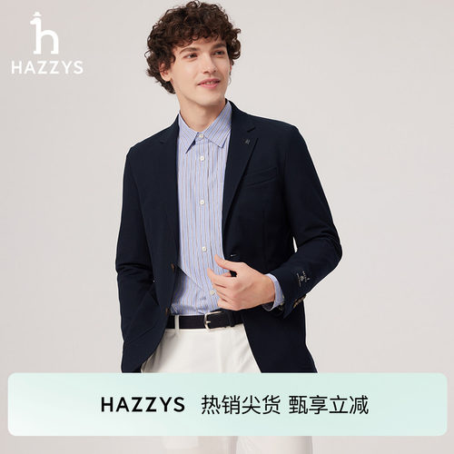 Hazzys哈吉斯春夏男装休闲通勤英伦风简约潮流时尚单西外套上衣潮