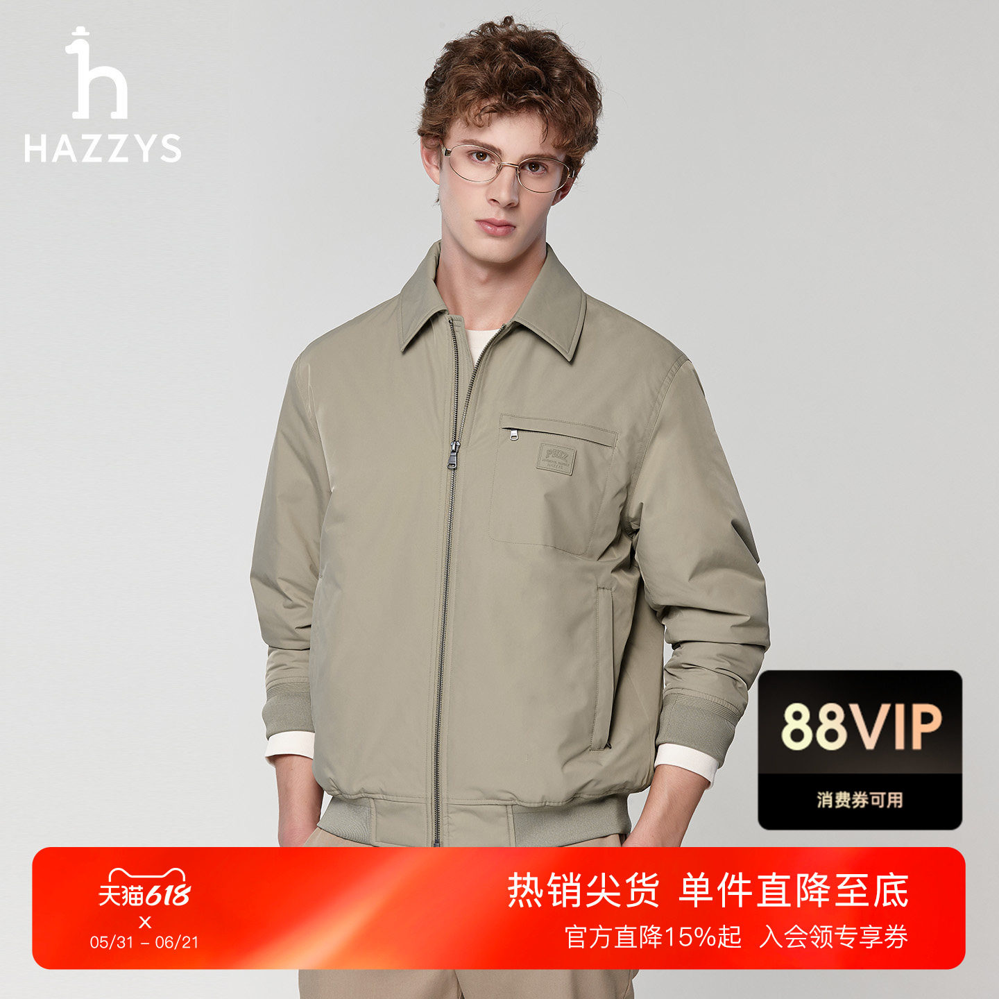 【翻领棉服】Hazzys哈吉斯春季男士通勤休闲保暖拉链夹克外套上衣