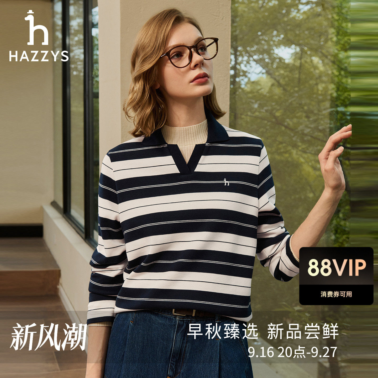 【秋季甄选】Hazzys哈吉斯条纹翻领卫衣女士通勤长袖T恤上衣图片