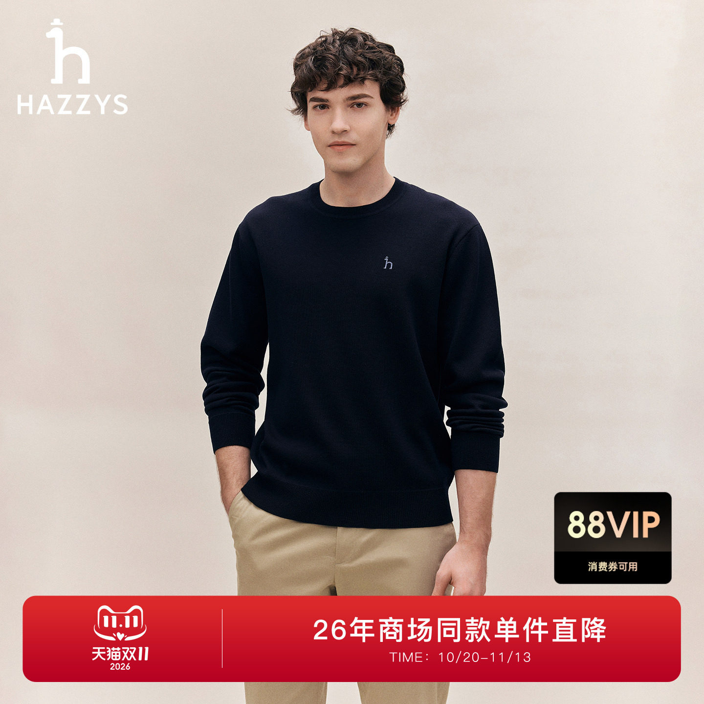 【商场同款】Hazzys哈吉斯2026秋季新品男士羊毛混纺圆领针织毛衫