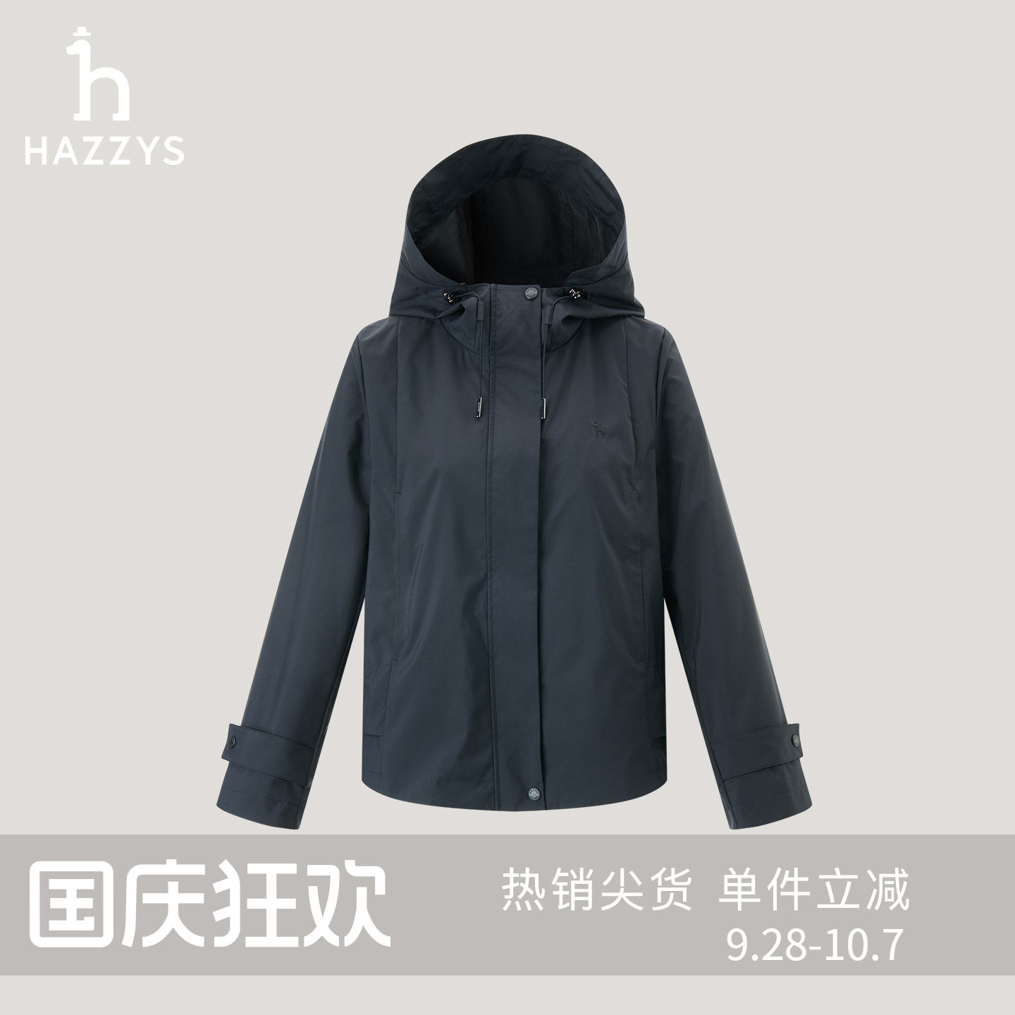 Hazzys哈吉斯女士短款夹克秋冬季休闲潮流运动连帽外套纯色上衣潮图片