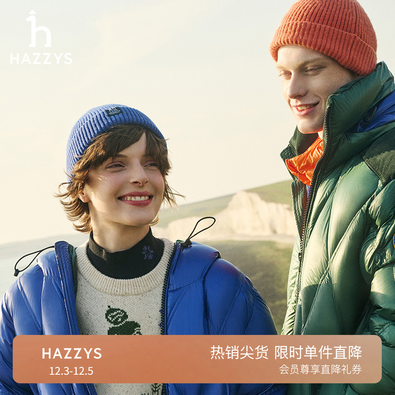 潮流精品，品质保证