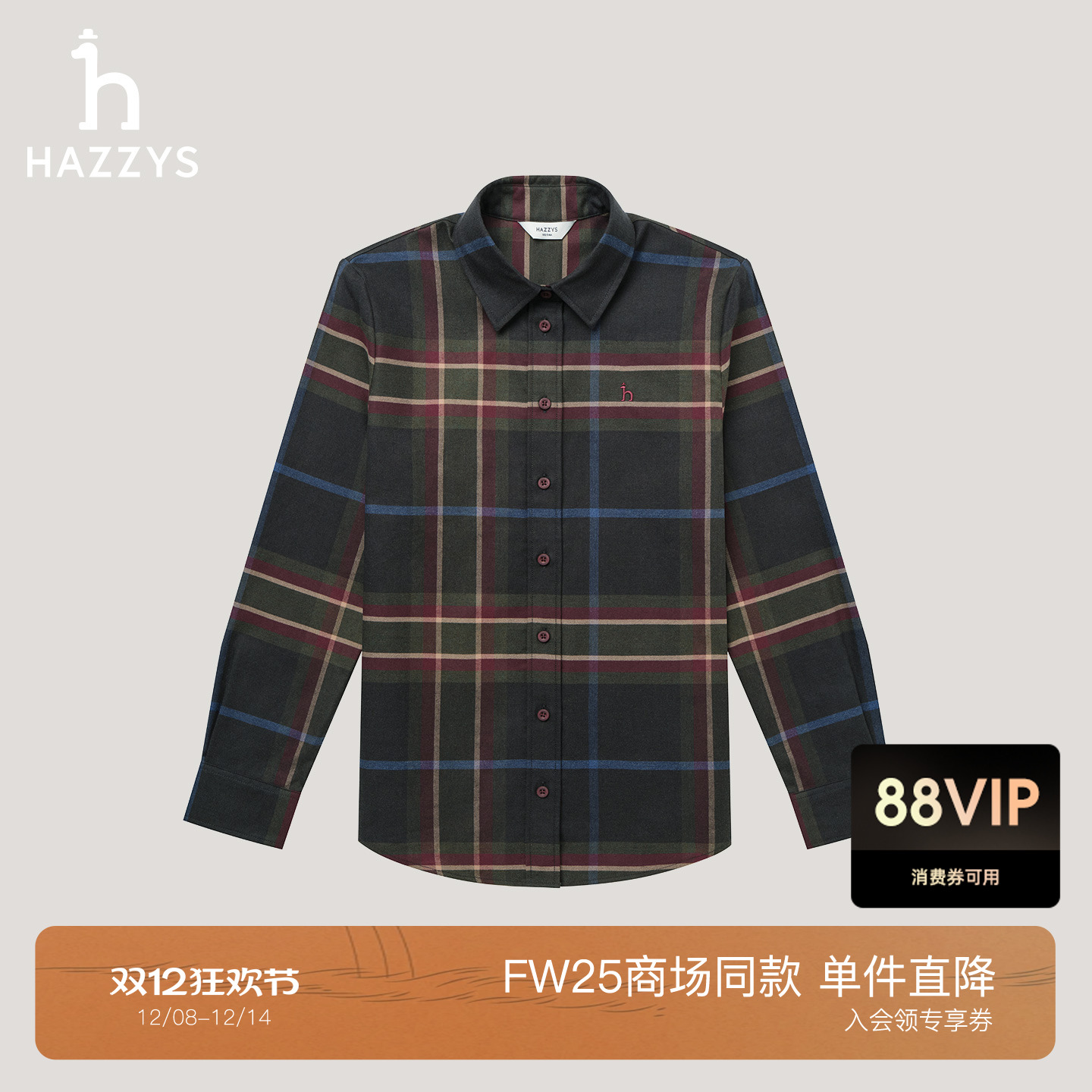 【商场同款】Hazzys哈吉斯格子长袖衬衫女2025秋冬新品复古衬衣潮