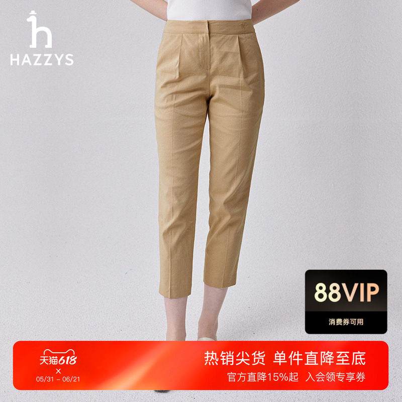 Hazzys哈吉斯春夏季9分裤通勤小脚裤女士潮流舒适时尚简约休闲裤