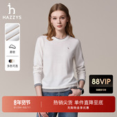 假两件 Hazzys哈吉斯长袖 羊毛衫 女士秋冬上衣时尚 通勤针织衫