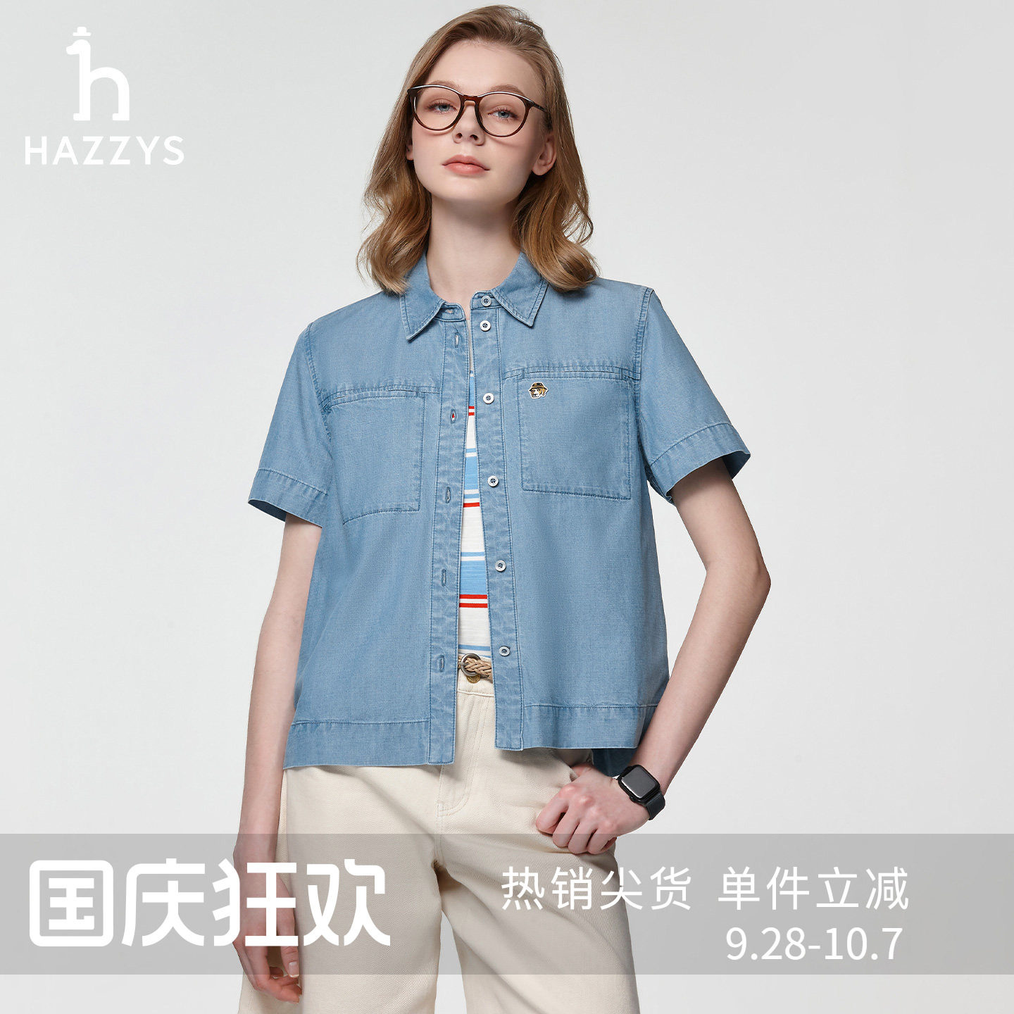 Hazzys哈吉斯短袖牛仔衬衫女士夏季通勤休闲时尚衬衣潮流外套图片