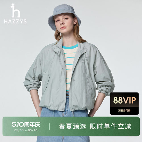 【防晒抗菌】Hazzys哈吉斯轻薄夹克衫上衣女士立领纯色长袖外套