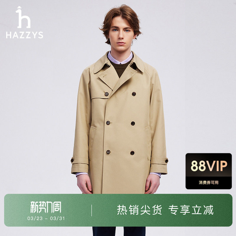 HAZZYS哈吉斯秋季休闲通勤长款英伦风风衣男款时尚宽松双排扣外套