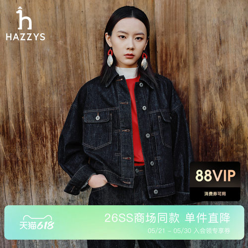 【新年限定系列】Hazzys哈吉斯彩点纱牛仔夹克衫上衣女士新款外套