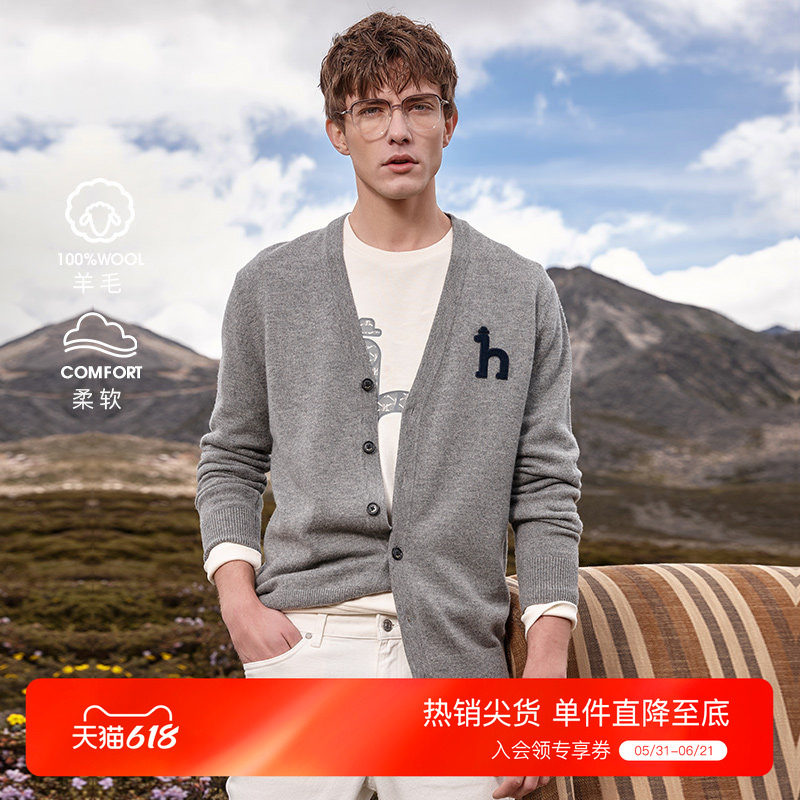 【羊毛开衫】Hazzys哈吉斯秋季时尚男士休闲V领针织通勤外套毛衣