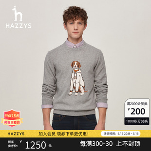 韩版 Hazzys哈吉斯冬季 圆领套头保暖针织衫 时尚 男士 毛衣男潮流衣服
