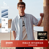 衬衫 Hazzys哈吉斯夏季 衬衣外套工装 短袖 休闲时尚 通勤男士