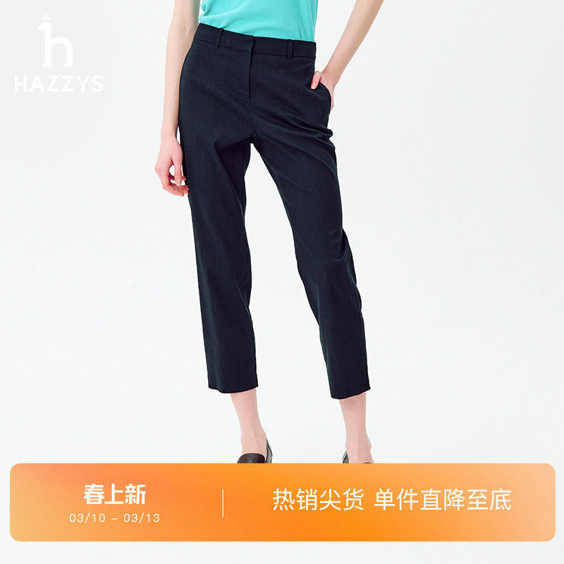 Hazzys哈吉斯时尚纯色九分小脚裤女士春夏季英伦简约通勤休闲裤